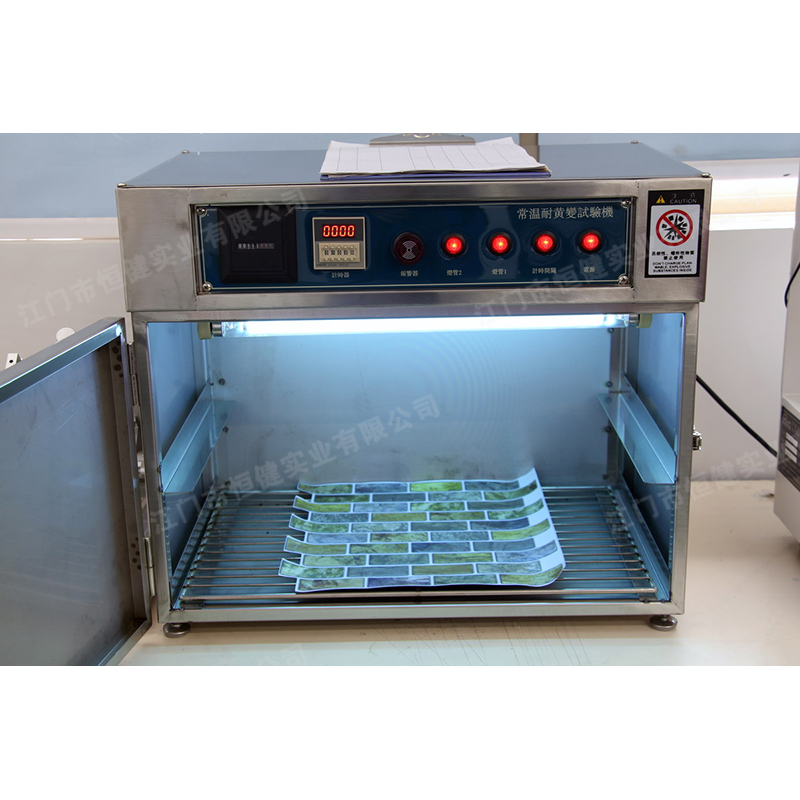 常溫耐黃變?cè)囼?yàn)機(jī)